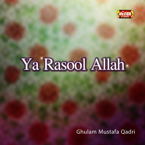 Tera Wasdar Hoe Darbar - Ghulam Mustafa Qadri