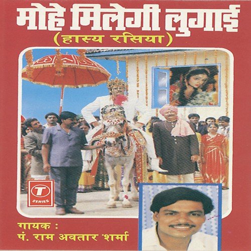 Nathuniya Pe Goli Maare - Pandit Ram Avtar Sharma, Hansraj Behl