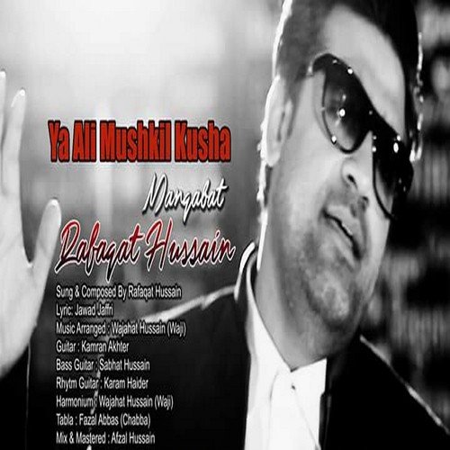 Ya Ali Mushkil Kusha - Rafaqat Hussain