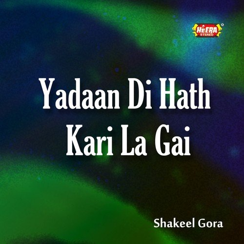 Dukhan Cheh Vi Naal - Shakeel Gora