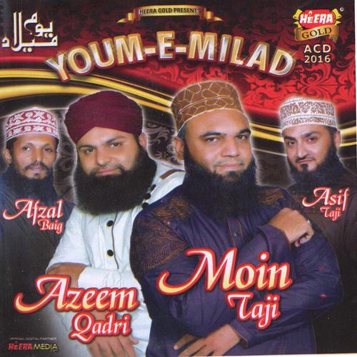 Manao Jashn - Various Artists