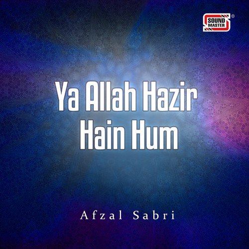 Ilahi Koi Aisa - Afzal Sabri