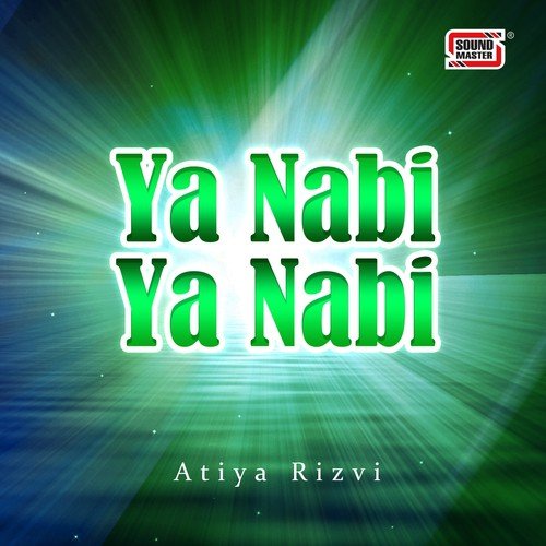 Mera Aqa - Atiya Rizvi