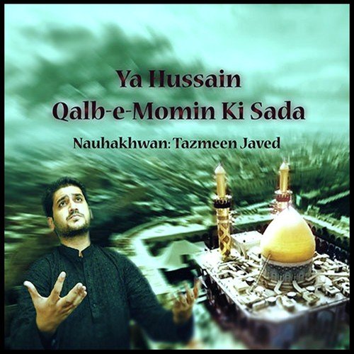 Mera Dil Karbala - Tazmeen Javed