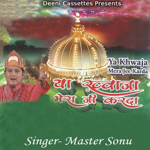Jane Panjatan Hai Hindal Wali - Master Sonu