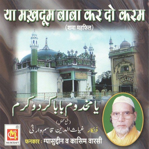 Dard Hota Ya Makhdum Ashraf - Gyasuddin Warsi, Qasim Warsi