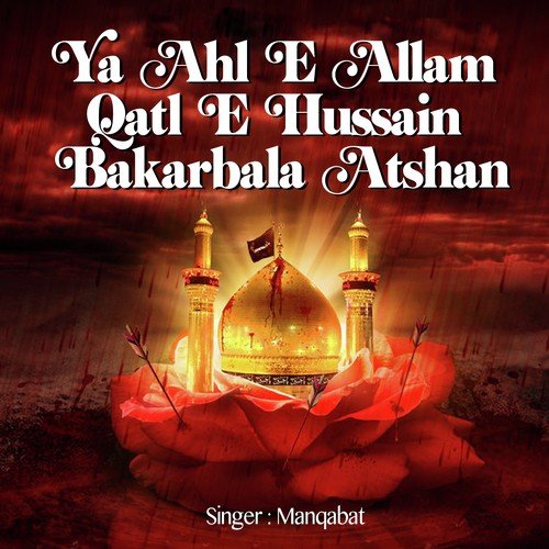 Ya Hussain - Manqabat