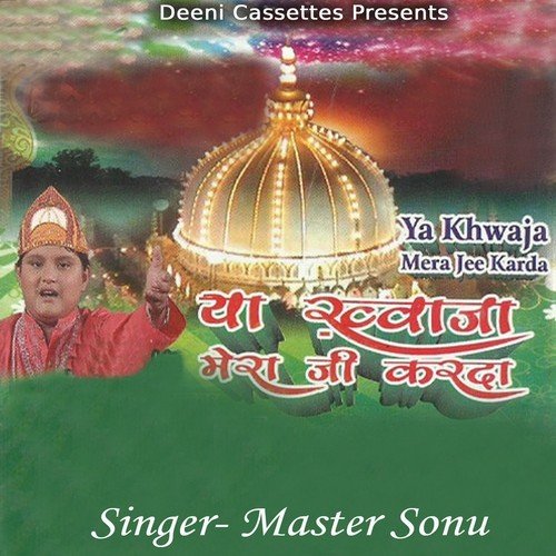 Jane Panjatan Hai Hindal Wali - Master Sonu