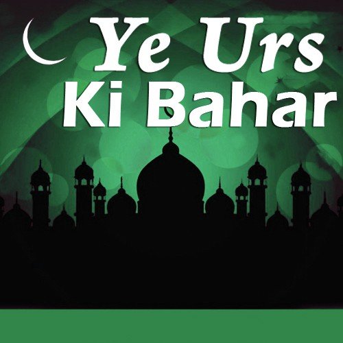 Ye Ursh Ki Bahar - Various Artists