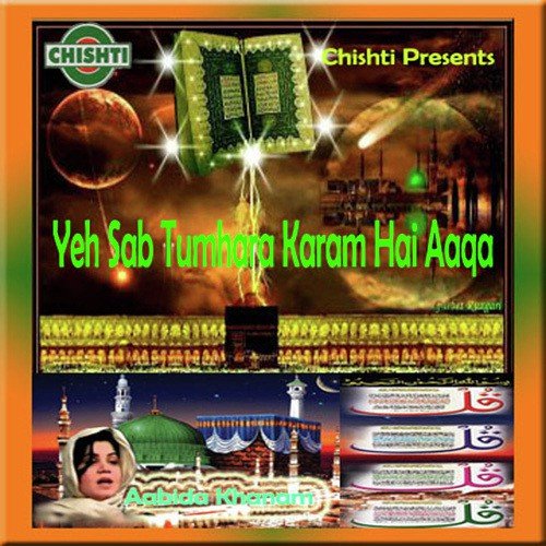 Hum Faqiro Ko - Aabida Khanam