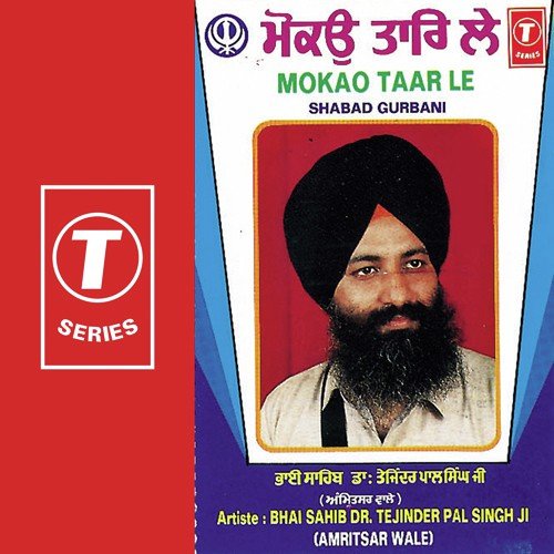 Toon Thakuro Bairagro - Dr. Tejinderpal Singh