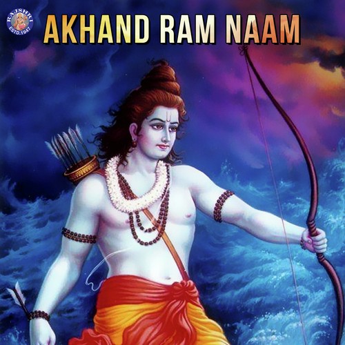 Aarti Raghuvarji Ki   Ramji Ki Aarti - Various Artists