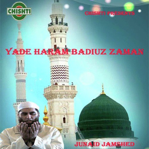 Jab Main Kahon - Junaid Jamshed