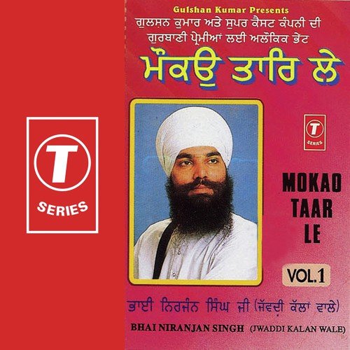 Daya Karo Baso Man - a titleSongs performed by Bhai Nirmal Singh Ji-Hazoori Ragi Sri Darbar Saheb Amritsar class hrefhttp