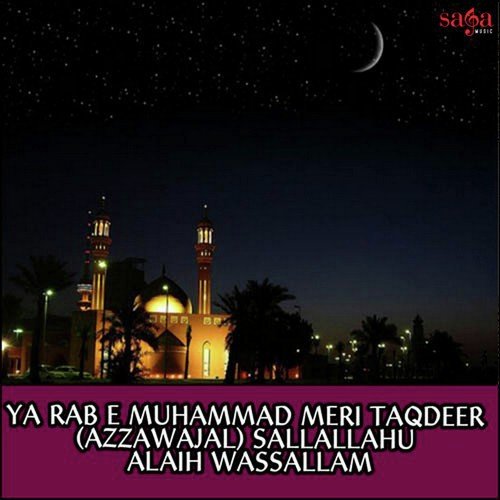 Wah Kia Martaba Hua - Zainul Abedin