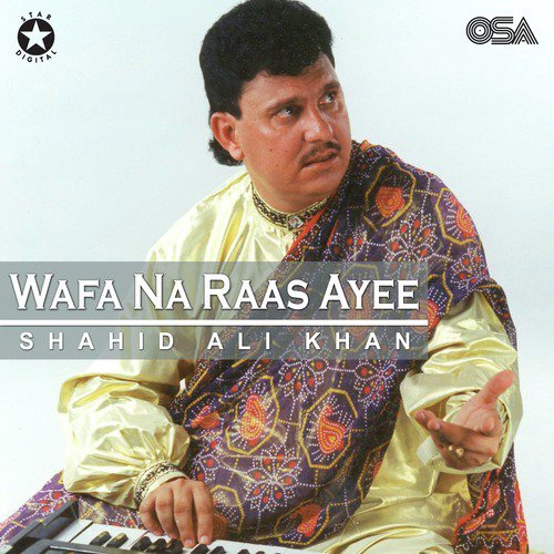 Mujhe Ek Samajh Ke Sapna - Shahid Ali Khan