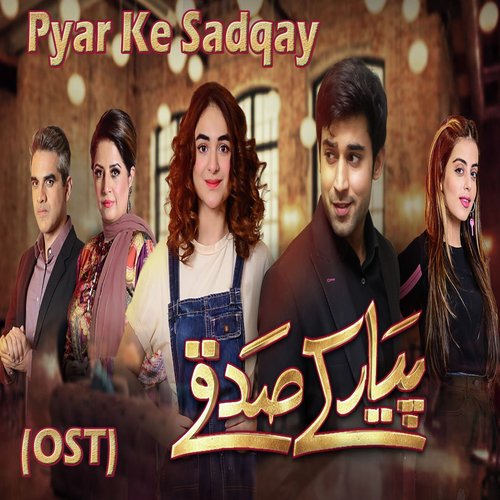 Pyar Ke Sadqay (From Pyar Ke Sadqay) - Mulazim Hussain