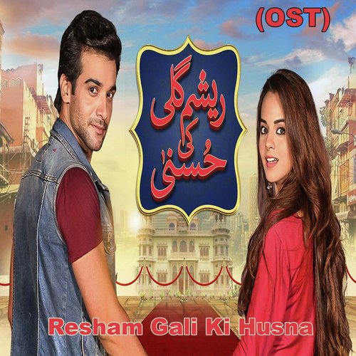 Resham Gali Ki Husna - Mulazim Hussain