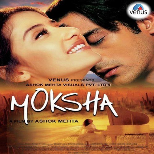 Nani Maa   Lori - Rajesh Roshan