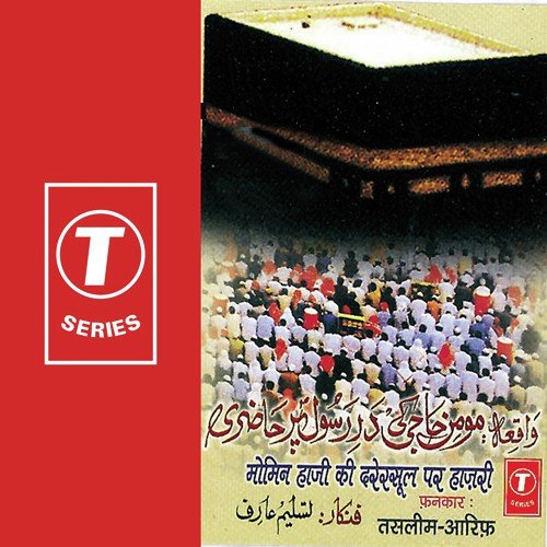 Momin Hazi Ki Dare Rasool Par Hazari - Aarif Khan, Haji Tasleem Aarif, Allwin Brown