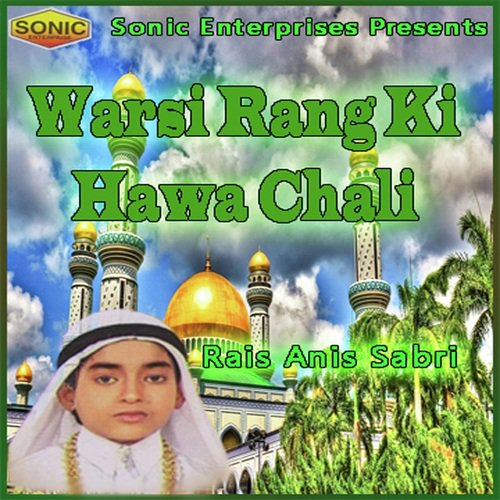Ladh Gayi Waris Se - Rais Anis Sabri