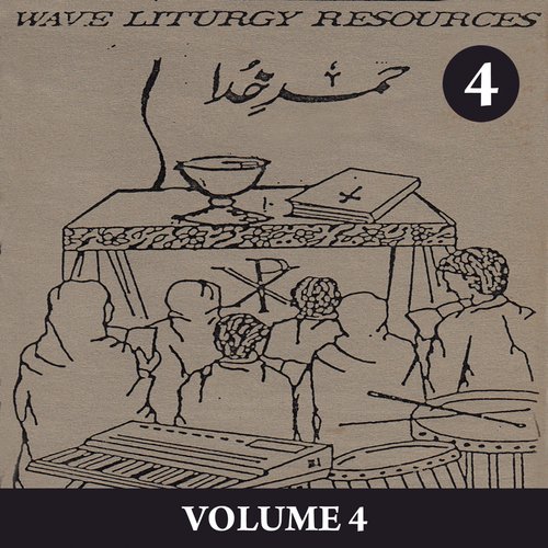 Jisey Khuda Ne - Father James Shamaun