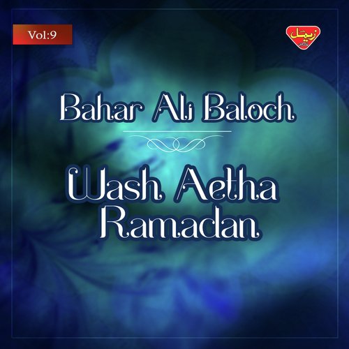 Be Haal Mevo Tu Insan - Bahar Ali Baloch