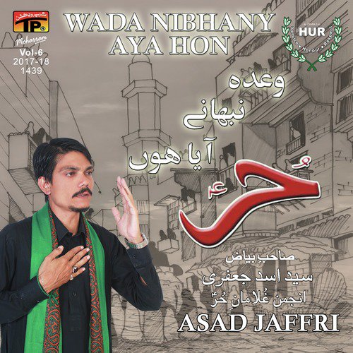 Anjuman - Asad Jaffri