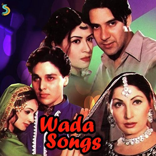 Ishq Di Gali Wicho...Humera Channa - M. Ashraf