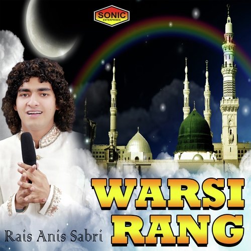 Aao Re Warsiyo Khelen Holi - Rais Anis Sabri