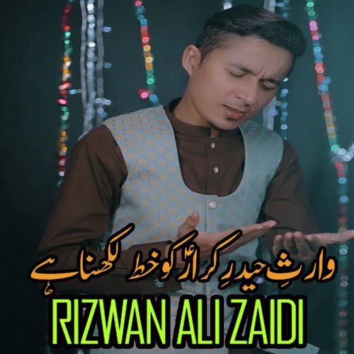 Waris e Haider Qarrar Ko Khat - Rizwan Ali Zaidi