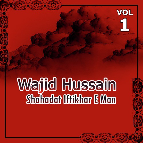 Sajjad Mere Qaide Ban - Wajid Hussain