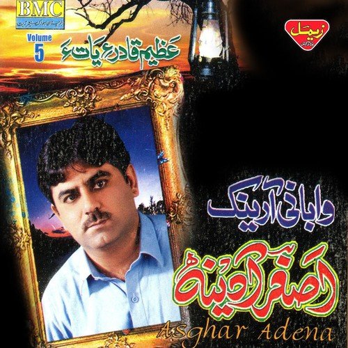 Joda Bothe - Asghar Adena