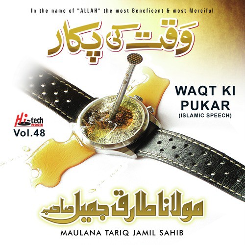 Waqt Ki Pukar (Pt. 2) - Maulana Tariq Jamil Sahib