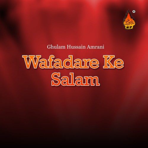 Te Beparwahi - Ghulam Hussain Amrani
