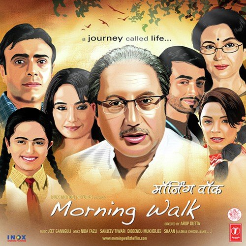Bhor Bhayo Paiya Basare - Jeet Gannguli