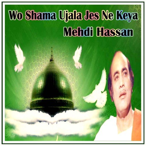 Agar Ay Naseem Sehar - Mehdi Hassan