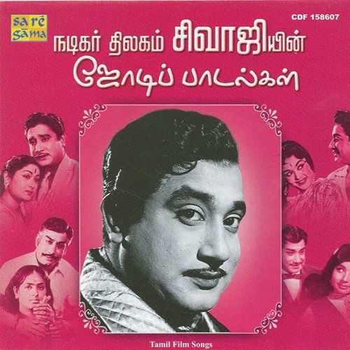 Amidhiyana Nadhiyinilae - Haji Tasleem Aarif