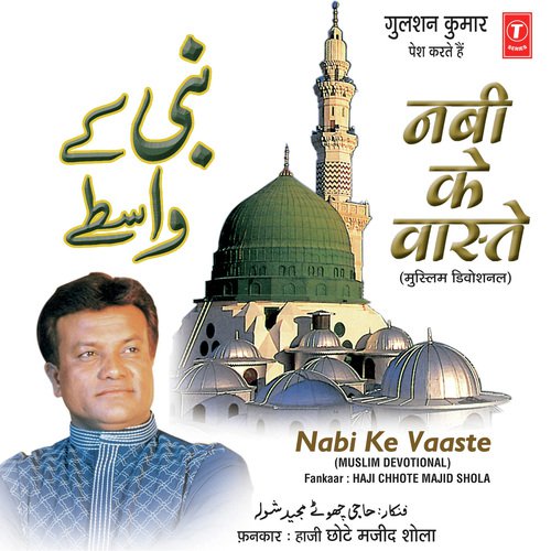 Ye Saanso Ki Ladiyan Bikharne Se Pehle - Haji Tasleem Aarif