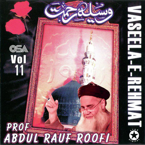 Muhammed Ki Azmat (with Daff) - Prof. Abdul Rauf Roofi