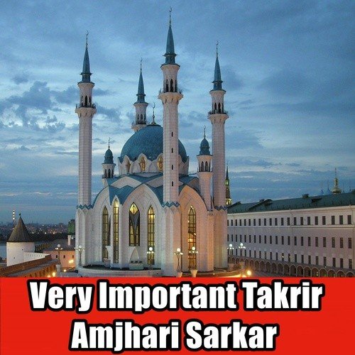 Very Important Takrir Amjhari Sarkar - 