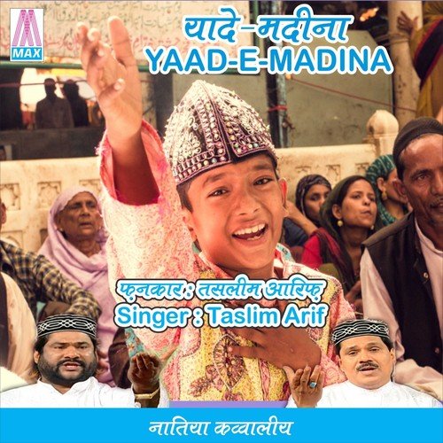 Kaliyar Ke Dulha Ham Pe - ManKabat - 