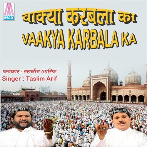 Salam Sahide Karbala - Taslim Arif