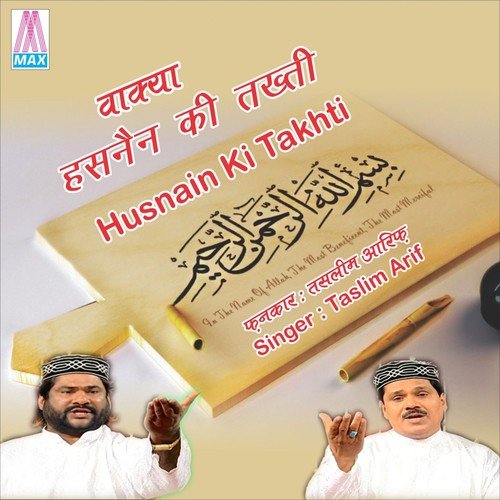 Vakya - Husnain Ki Takhti - Taslim Arif Badauni