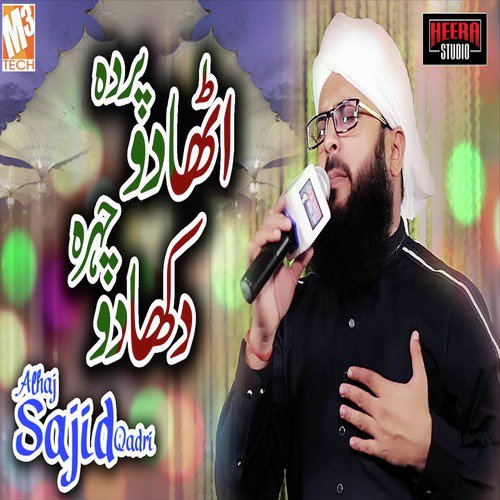 Utha Do Parda - Alhaj Sajid Qadri