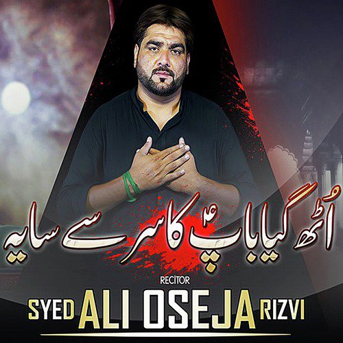 Uth Gaya Sar Say - Syed Ali Oseja Rizvi