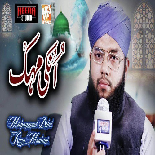 Un Ki Mehek Ne Dil Ke - Muhammad Bilal Raza Madani