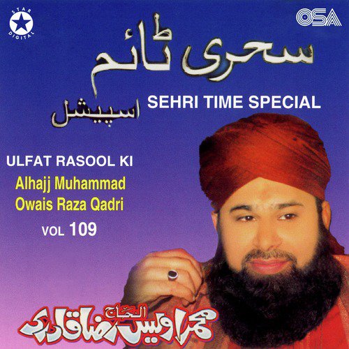 Main Lab Kusha Nahin Hoon - Alhajj Muhammad Owais Raza Qadri