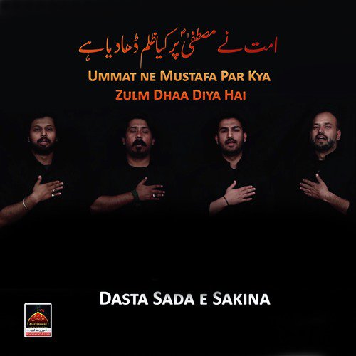 Ummat Ne Mustafa Par Kya Zulm Dhaa Diya Hai - Dasta Sada e Sakina