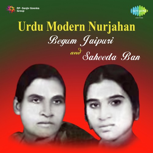 Khoaja Tore Tarse Khali Na - Nurjahan Begum - Jaipuri